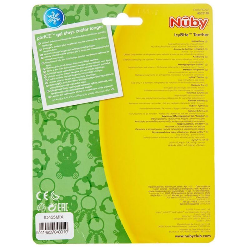 NUBY Beissring Schlüssel mit Eisgel